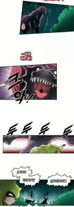 Page 205 of Brutal Garden - Maid Warfare - preview thumbnail