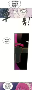 Page 238 of Brutal Garden - Maid Warfare - preview thumbnail