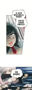 Page 241 of Brutal Garden - Maid Warfare - preview thumbnail
