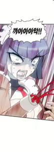 Page 249 of Brutal Garden - Maid Warfare - preview thumbnail
