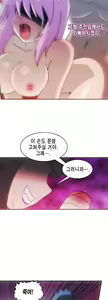 Page 265 of Brutal Garden - Maid Warfare - preview thumbnail