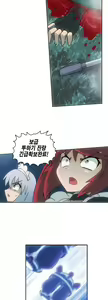 Page 270 of Brutal Garden - Maid Warfare - preview thumbnail