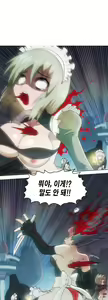 Page 274 of Brutal Garden - Maid Warfare - preview thumbnail
