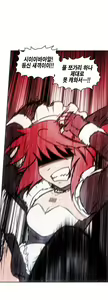 Page 293 of Brutal Garden - Maid Warfare - preview thumbnail