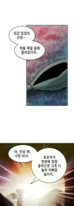Page 298 of Brutal Garden - Maid Warfare - preview thumbnail