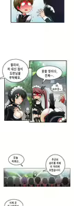 Page 30 of Brutal Garden - Maid Warfare - preview thumbnail