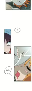 Page 301 of Brutal Garden - Maid Warfare - preview thumbnail