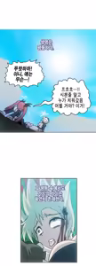Page 304 of Brutal Garden - Maid Warfare - preview thumbnail