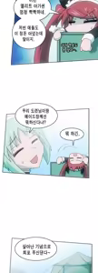 Page 312 of Brutal Garden - Maid Warfare - preview thumbnail