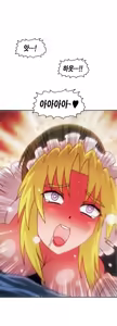 Page 326 of Brutal Garden - Maid Warfare - preview thumbnail