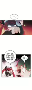 Page 327 of Brutal Garden - Maid Warfare - preview thumbnail