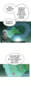 Page 358 of Brutal Garden - Maid Warfare - preview thumbnail