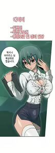 Page 367 of Brutal Garden - Maid Warfare - preview thumbnail