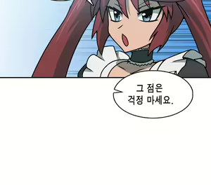 Page 382 of Brutal Garden - Maid Warfare - preview thumbnail