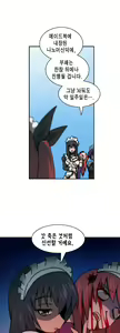 Page 383 of Brutal Garden - Maid Warfare - preview thumbnail