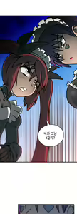Page 388 of Brutal Garden - Maid Warfare - preview thumbnail