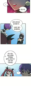 Page 389 of Brutal Garden - Maid Warfare - preview thumbnail
