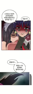 Page 397 of Brutal Garden - Maid Warfare - preview thumbnail