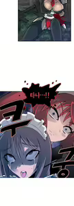 Page 399 of Brutal Garden - Maid Warfare - preview thumbnail
