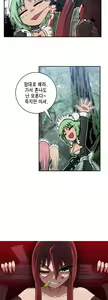 Page 403 of Brutal Garden - Maid Warfare - preview thumbnail