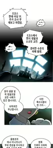 Page 412 of Brutal Garden - Maid Warfare - preview thumbnail