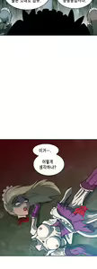 Page 413 of Brutal Garden - Maid Warfare - preview thumbnail