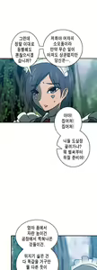 Page 415 of Brutal Garden - Maid Warfare - preview thumbnail