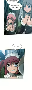 Page 416 of Brutal Garden - Maid Warfare - preview thumbnail