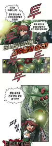 Page 421 of Brutal Garden - Maid Warfare - preview thumbnail