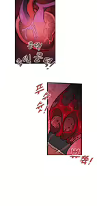 Page 425 of Brutal Garden - Maid Warfare - preview thumbnail