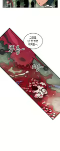 Page 430 of Brutal Garden - Maid Warfare - preview thumbnail
