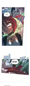 Page 431 of Brutal Garden - Maid Warfare - preview thumbnail