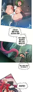 Page 435 of Brutal Garden - Maid Warfare - preview thumbnail