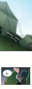 Page 441 of Brutal Garden - Maid Warfare - preview thumbnail