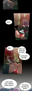 Page 447 of Brutal Garden - Maid Warfare - preview thumbnail