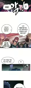 Page 454 of Brutal Garden - Maid Warfare - preview thumbnail