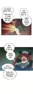 Page 457 of Brutal Garden - Maid Warfare - preview thumbnail