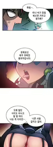 Page 458 of Brutal Garden - Maid Warfare - preview thumbnail