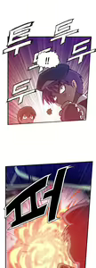 Page 461 of Brutal Garden - Maid Warfare - preview thumbnail