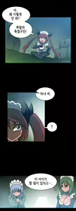 Page 466 of Brutal Garden - Maid Warfare - preview thumbnail