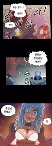 Page 468 of Brutal Garden - Maid Warfare - preview thumbnail