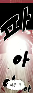 Page 469 of Brutal Garden - Maid Warfare - preview thumbnail
