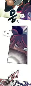 Page 474 of Brutal Garden - Maid Warfare - preview thumbnail