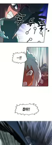 Page 477 of Brutal Garden - Maid Warfare - preview thumbnail