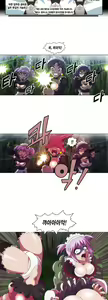 Page 48 of Brutal Garden - Maid Warfare - preview thumbnail