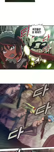 Page 494 of Brutal Garden - Maid Warfare - preview thumbnail