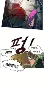 Page 496 of Brutal Garden - Maid Warfare - preview thumbnail