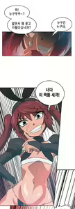 Page 503 of Brutal Garden - Maid Warfare - preview thumbnail