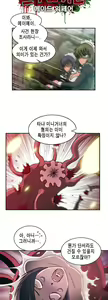 Page 508 of Brutal Garden - Maid Warfare - preview thumbnail