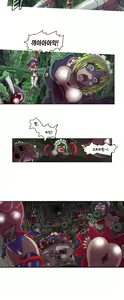 Page 51 of Brutal Garden - Maid Warfare - preview thumbnail